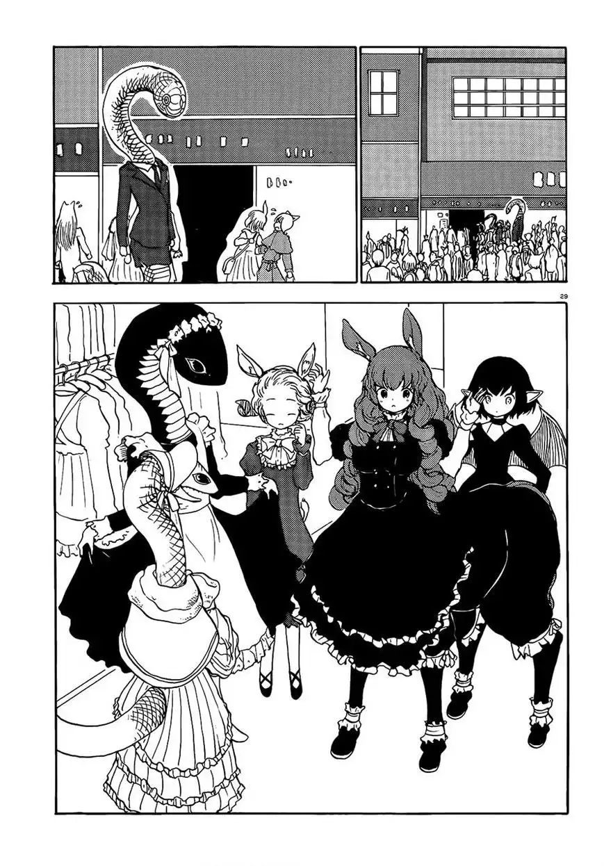 Centaur no Nayami Chapter 64 14